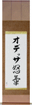 Odessa in Japanese Tattoo Design by Master Eri Takase