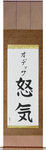 Odessa in Japanese Tattoo Design by Master Eri Takase