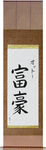 Otto in Japanese Tattoo Design by Master Eri Takase