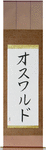 Oswaldo in Japanese Tattoo Design by Master Eri Takase