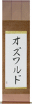 Oswald in Japanese Tattoo Design by Master Eri Takase