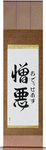 Odysseas in Japanese Tattoo Design by Master Eri Takase