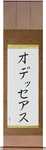 Odysseas in Japanese Tattoo Design by Master Eri Takase