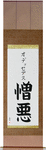 Odysseas in Japanese Tattoo Design by Master Eri Takase