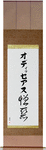 Odysseas in Japanese Tattoo Design by Master Eri Takase