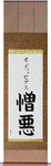 Odysseas in Japanese Tattoo Design by Master Eri Takase