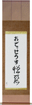 Odysseas in Japanese Tattoo Design by Master Eri Takase