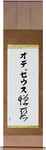 Odysseas in Japanese Tattoo Design by Master Eri Takase