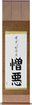 Odysseas in Japanese Tattoo Design by Master Eri Takase