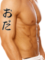 Odah Japanese Tattoo Design by Master Eri Takase