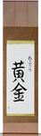 Ofira in Japanese Tattoo Design by Master Eri Takase