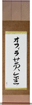 Ofira in Japanese Tattoo Design by Master Eri Takase