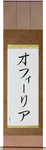Ofelia in Japanese Tattoo Design by Master Eri Takase