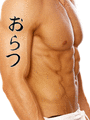 Olatz Japanese Tattoo Design by Master Eri Takase