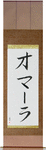 Omara in Japanese Tattoo Design by Master Eri Takase