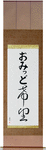 Omid in Japanese Tattoo Design by Master Eri Takase
