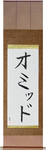Omid in Japanese Tattoo Design by Master Eri Takase