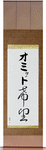 Omid in Japanese Tattoo Design by Master Eri Takase