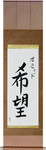 Omid in Japanese Tattoo Design by Master Eri Takase