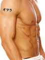 Oprah Japanese Tattoo Design by Master Eri Takase