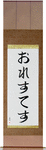 Orestes in Japanese Tattoo Design by Master Eri Takase