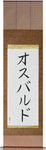 Osvaldo in Japanese Tattoo Design by Master Eri Takase