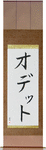 Odette in Japanese Tattoo Design by Master Eri Takase