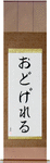 Odgerel in Japanese Tattoo Design by Master Eri Takase