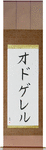 Odgerel in Japanese Tattoo Design by Master Eri Takase