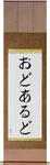 Odoardo in Japanese Tattoo Design by Master Eri Takase