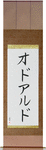 Odoardo in Japanese Tattoo Design by Master Eri Takase