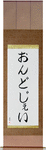 Ondrej in Japanese Tattoo Design by Master Eri Takase