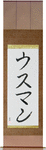 Ousmane in Japanese Tattoo Design by Master Eri Takase