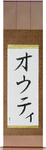 Outi in Japanese Tattoo Design by Master Eri Takase