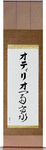 Otilio in Japanese Tattoo Design by Master Eri Takase