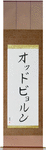 Oddbjorn in Japanese Tattoo Design by Master Eri Takase