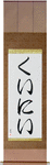 Queenie in Japanese Tattoo Design by Master Eri Takase