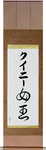 Queenie in Japanese Tattoo Design by Master Eri Takase