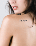 Quincy Japanese Tattoo Design by Master Eri Takase