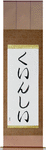 Quincy in Japanese Tattoo Design by Master Eri Takase