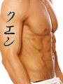 Quyen Japanese Tattoo Design by Master Eri Takase