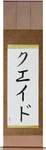 Quade in Japanese Tattoo Design by Master Eri Takase
