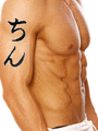 Qin Japanese Tattoo Design by Master Eri Takase