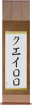 Queirolo in Japanese Tattoo Design by Master Eri Takase