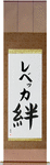 Rebecca in Japanese Tattoo Design by Master Eri Takase