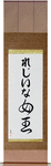 Regina in Japanese Tattoo Design by Master Eri Takase
