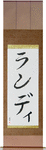 Randy in Japanese Tattoo Design by Master Eri Takase
