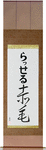 Russell in Japanese Tattoo Design by Master Eri Takase
