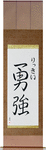 Ricky in Japanese Tattoo Design by Master Eri Takase