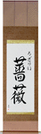 Rosalie in Japanese Tattoo Design by Master Eri Takase